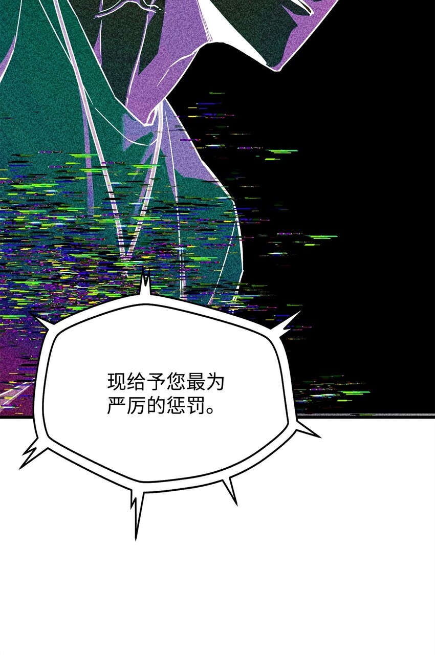 067 解开结界3