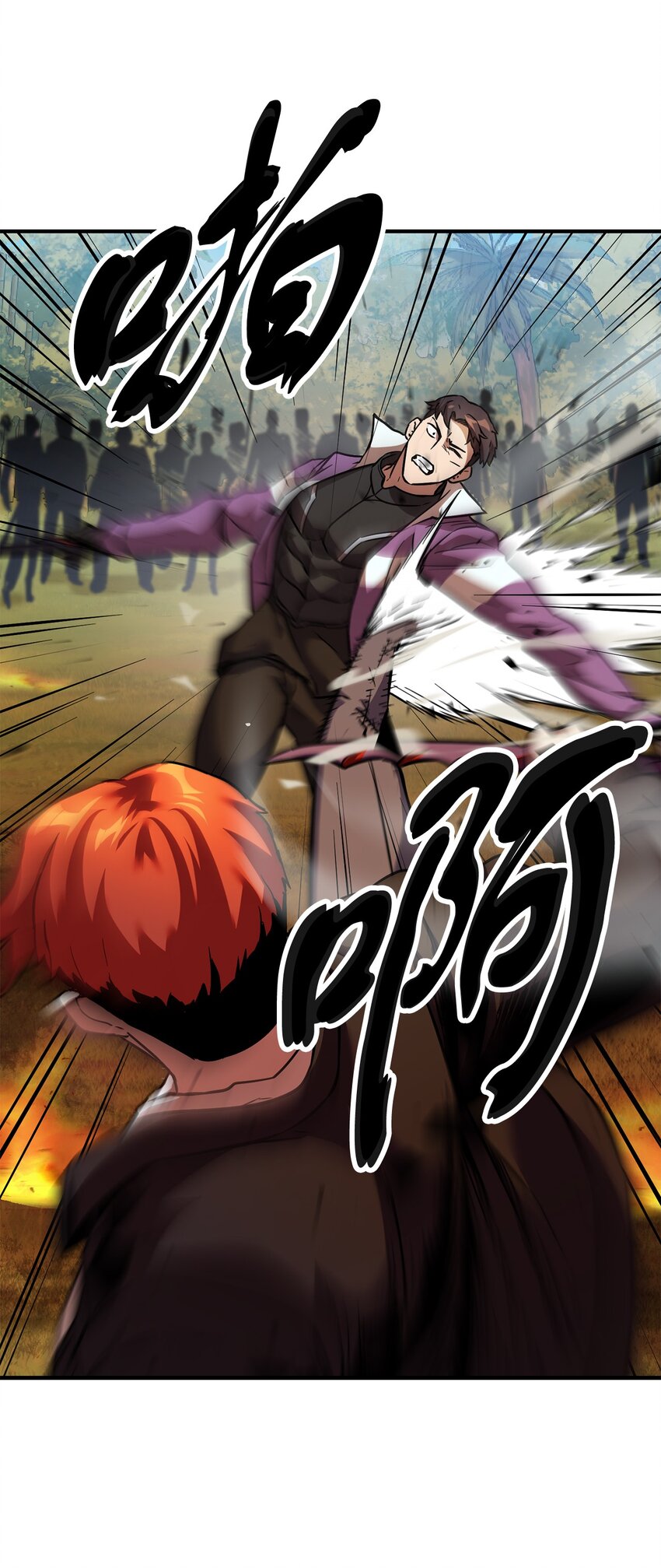 034 方程之死53