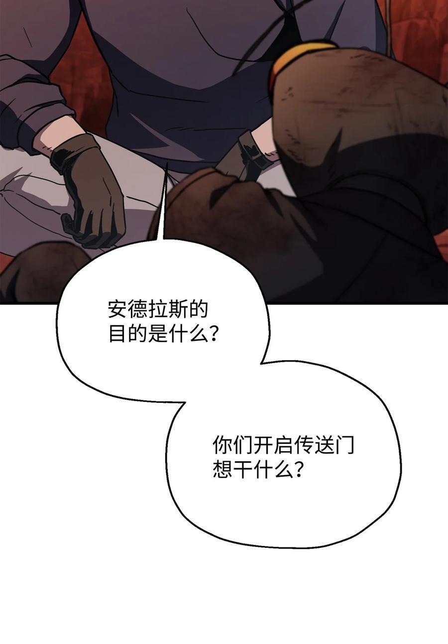 112 夺舍计划8