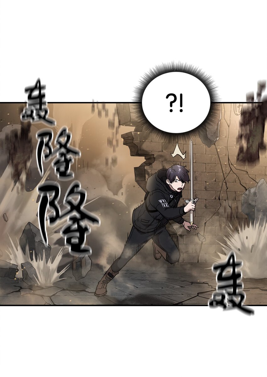 008 异变34