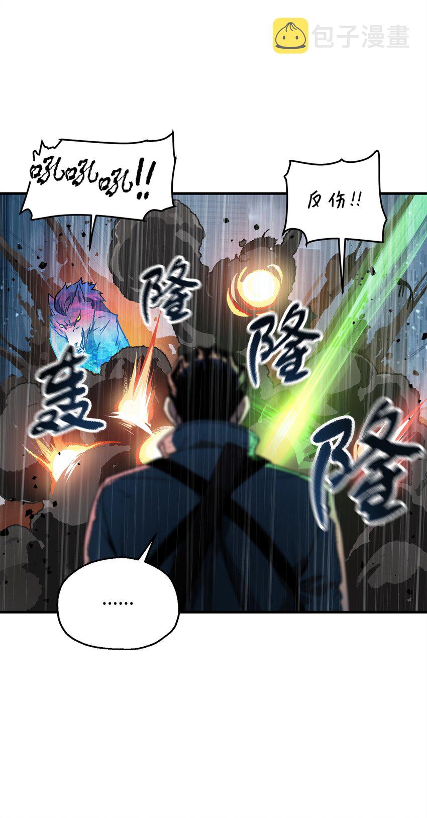 050 十大公会42