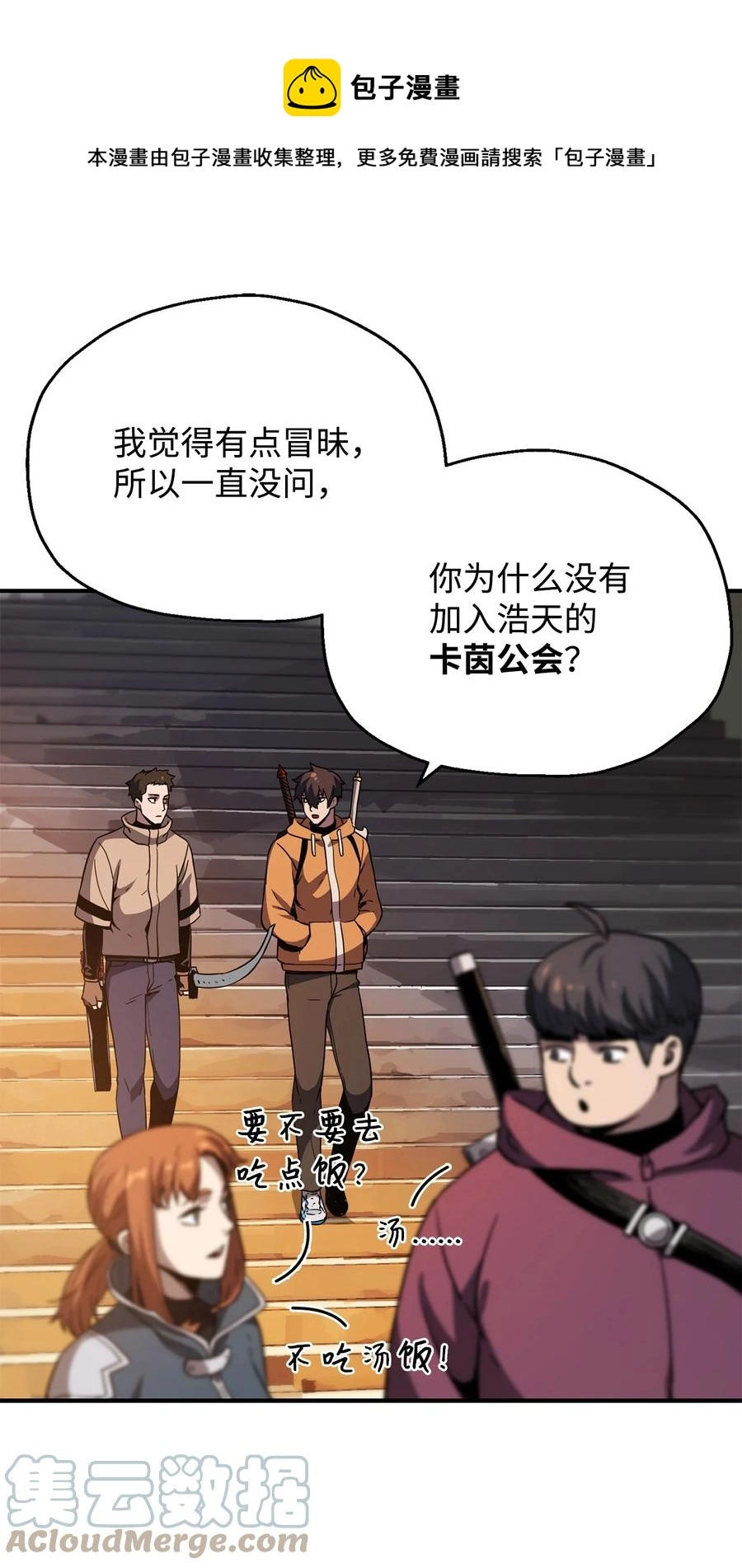 026 佣兵32