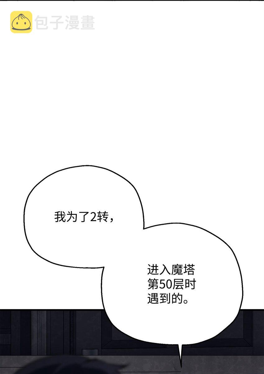 061 位置的探索79