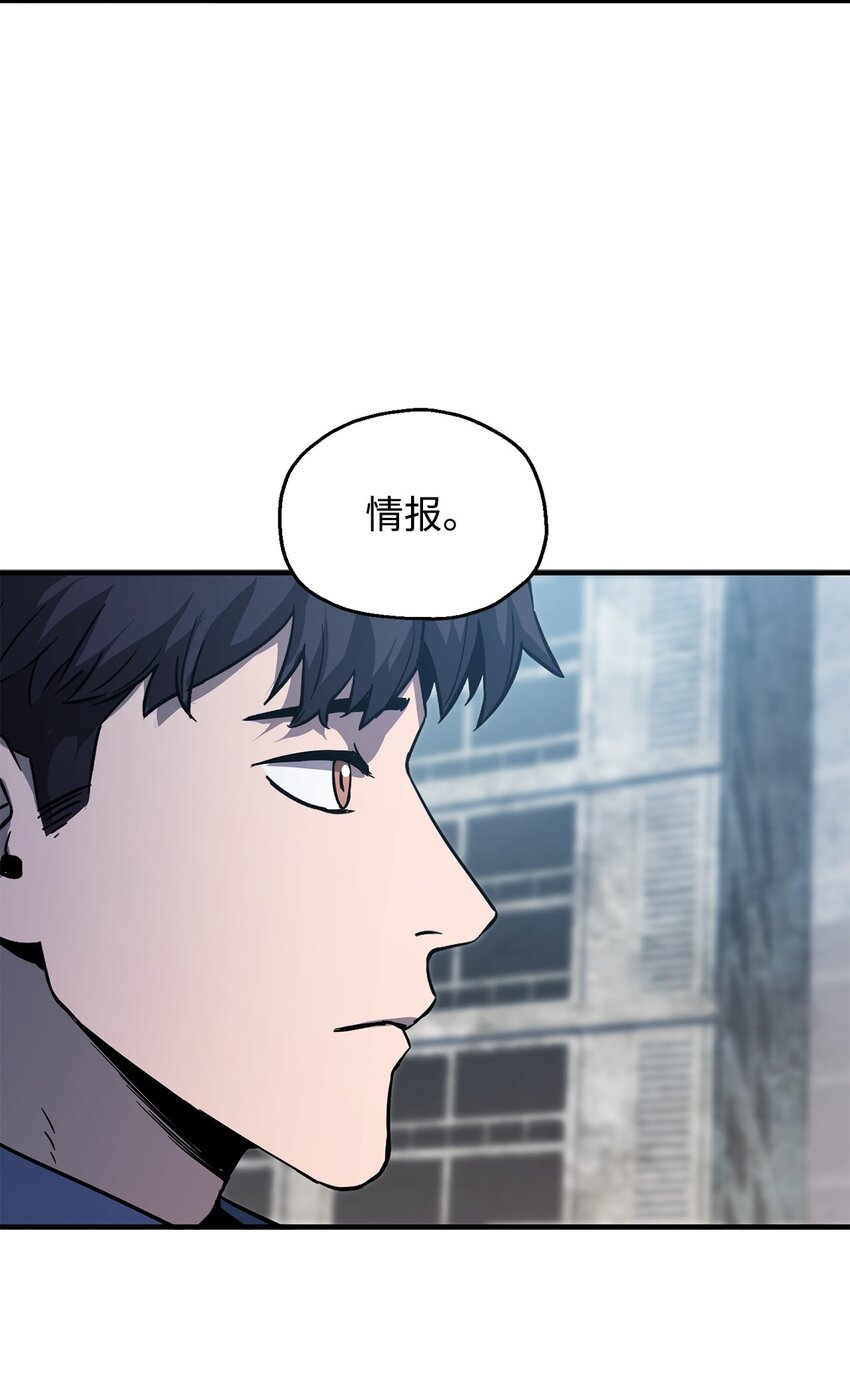 046 盟友46