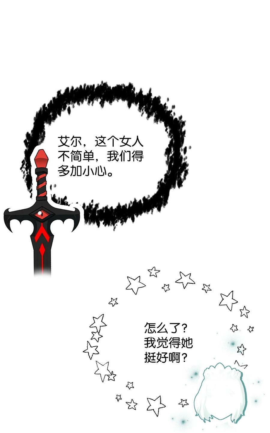 086 久违的约会37