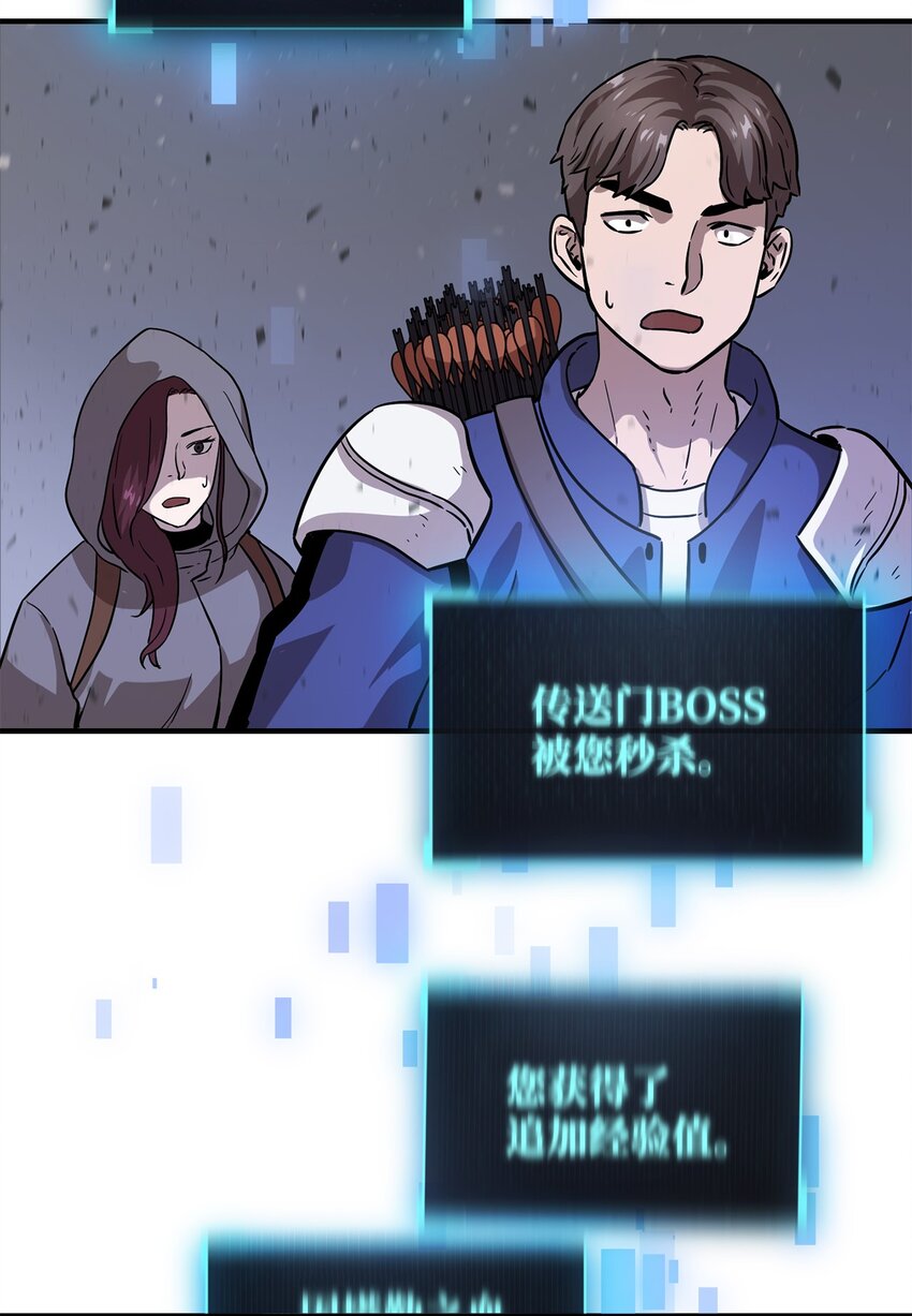 006 一击秒杀90
