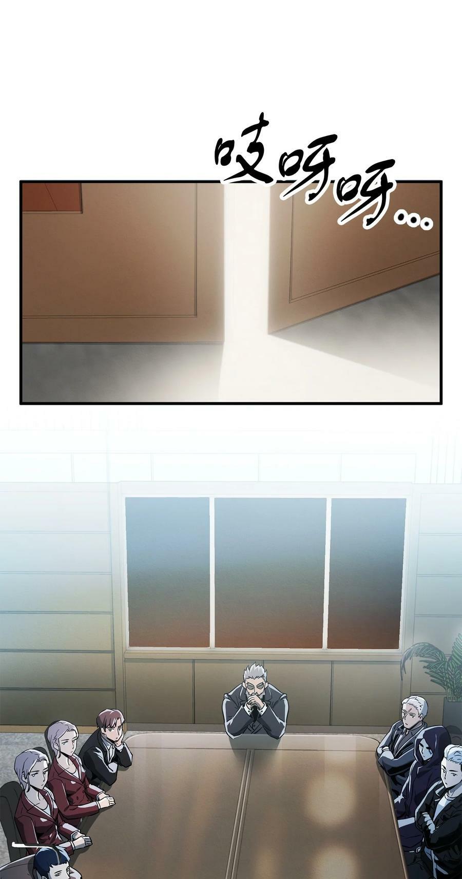 088 恶魔的领地19