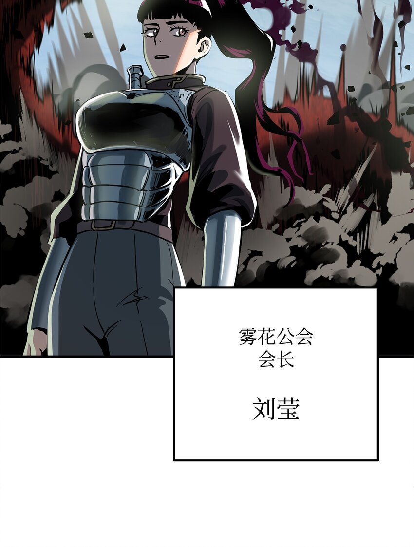 043 非公开战75