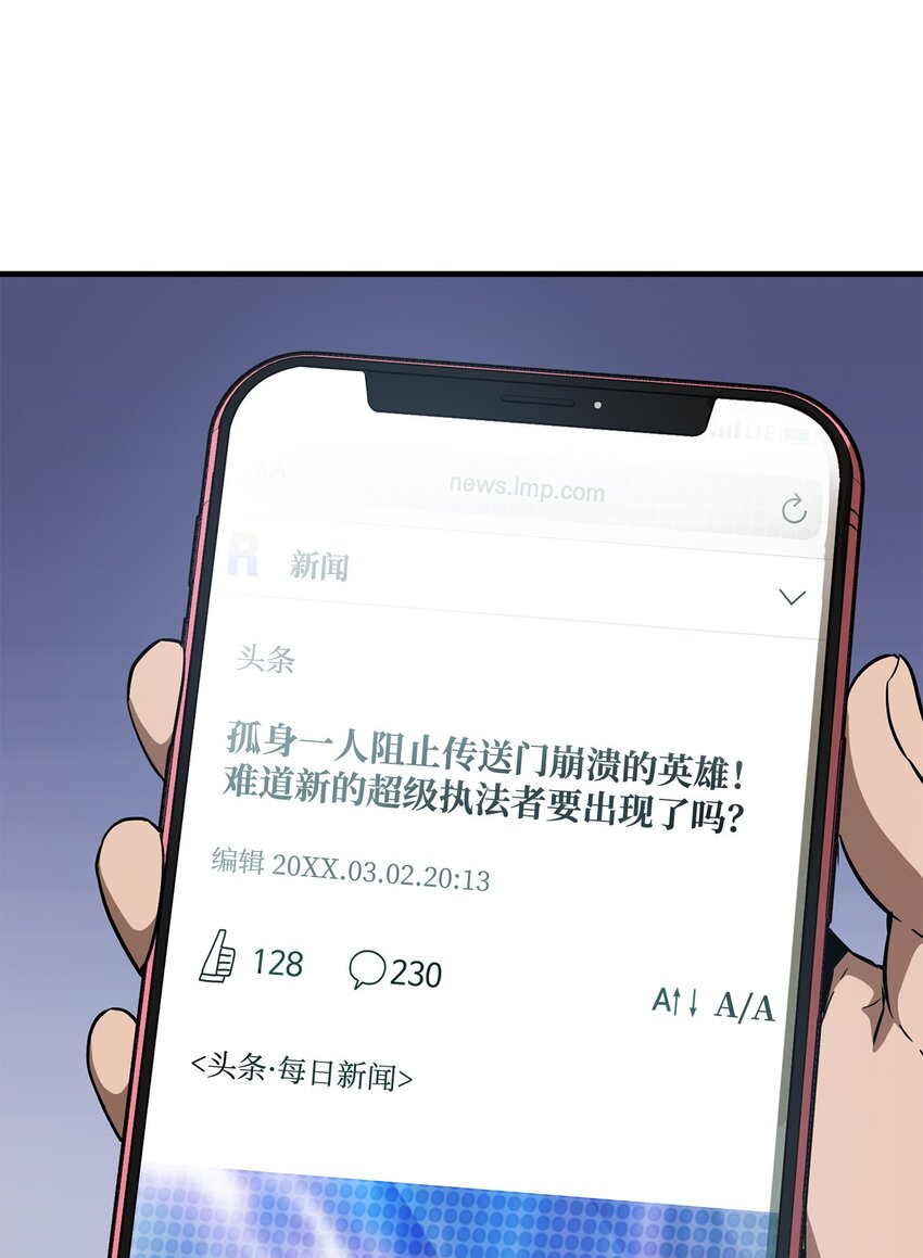 030 暴露身份88