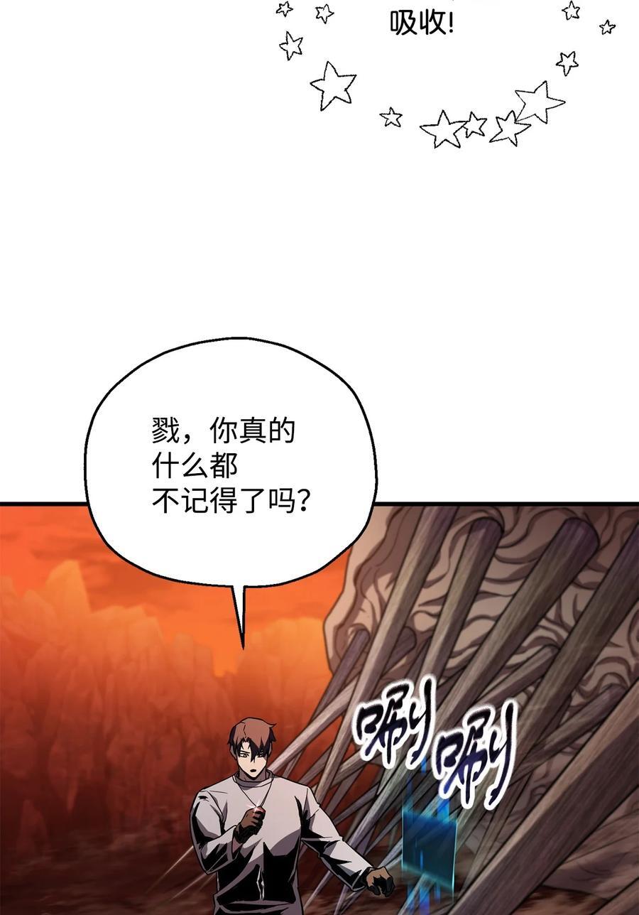 110 攻略结束51