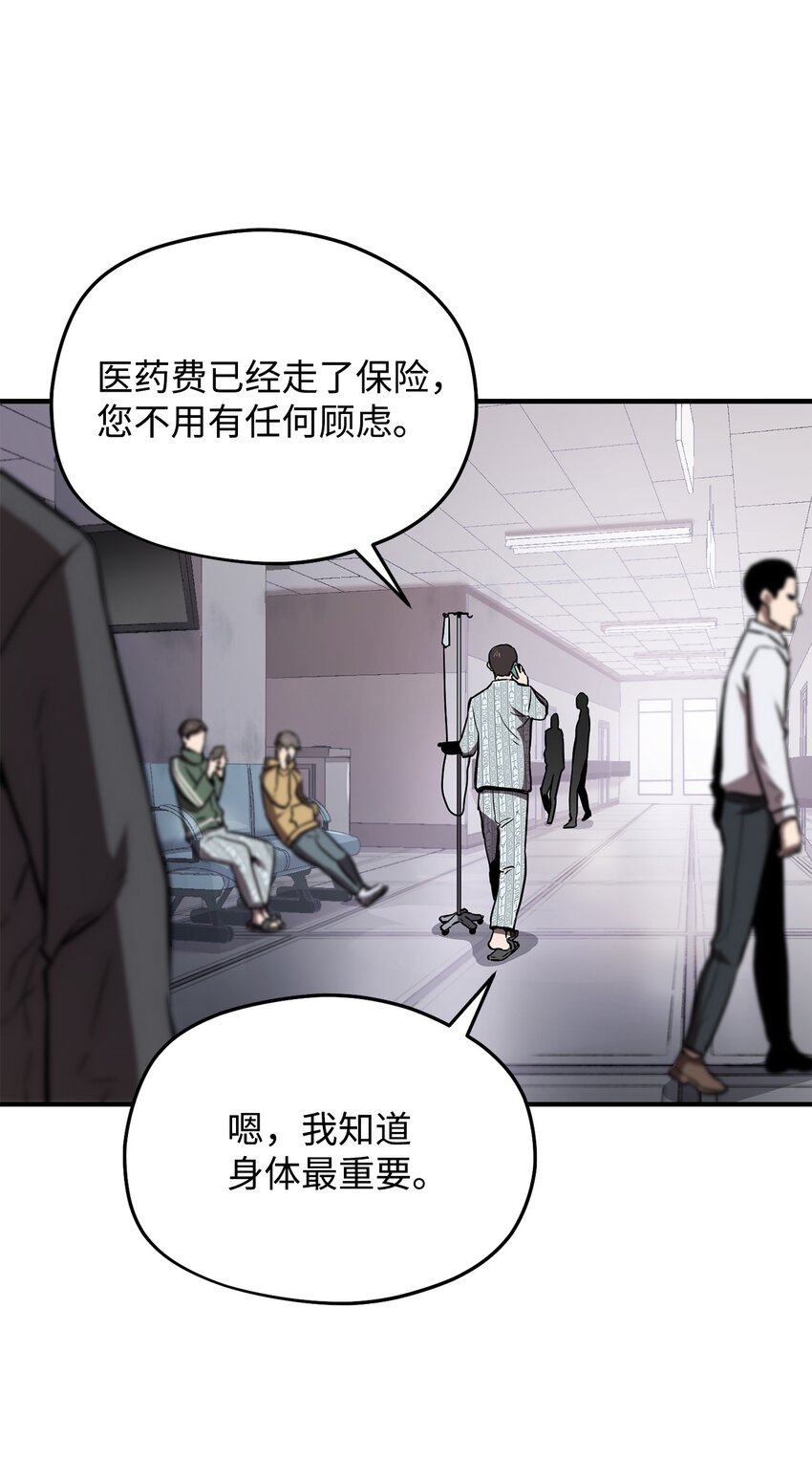 004 脱胎换骨43