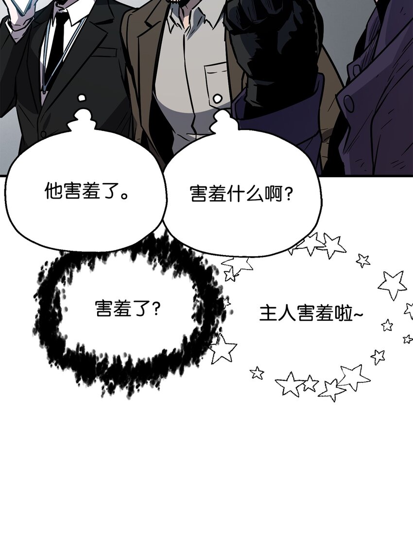 043 非公开战28