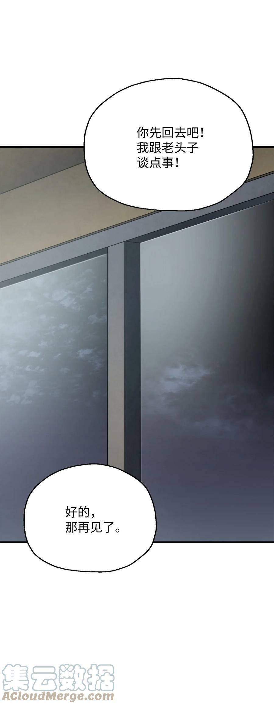 089 往事不堪回首18