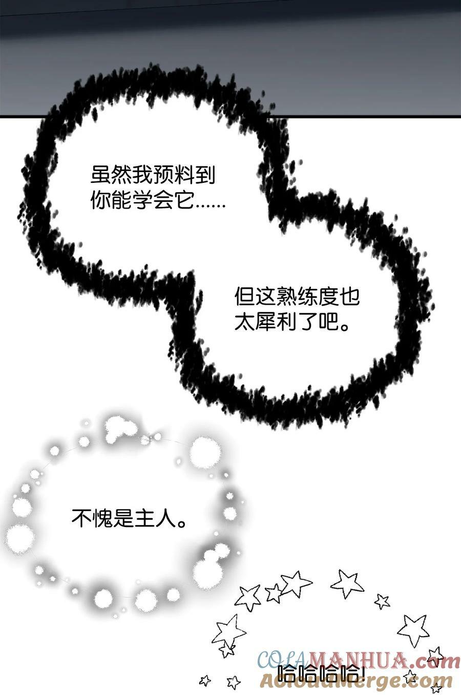 095 入侵90