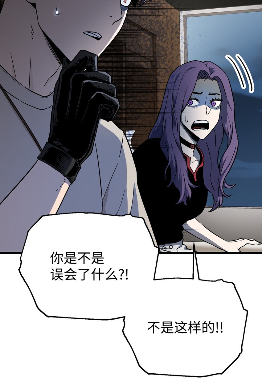 066 魔塔的真相75