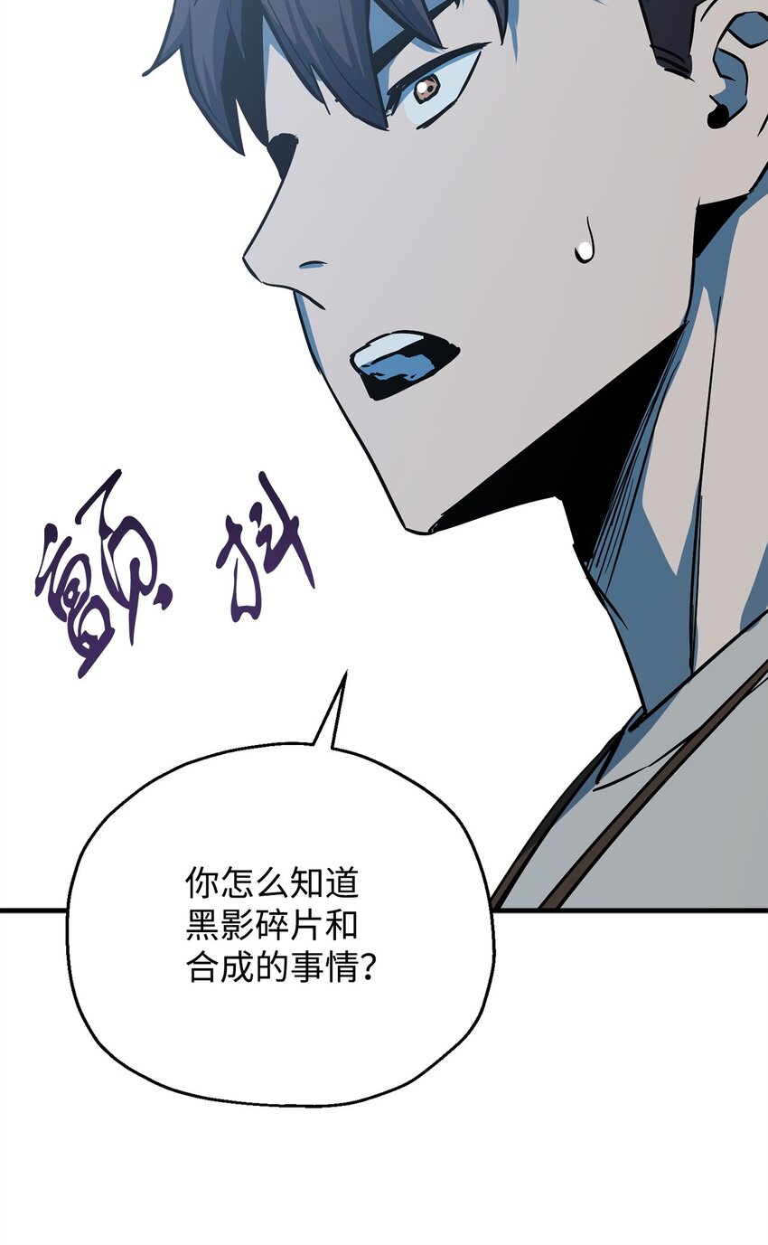 069 人形黑影32