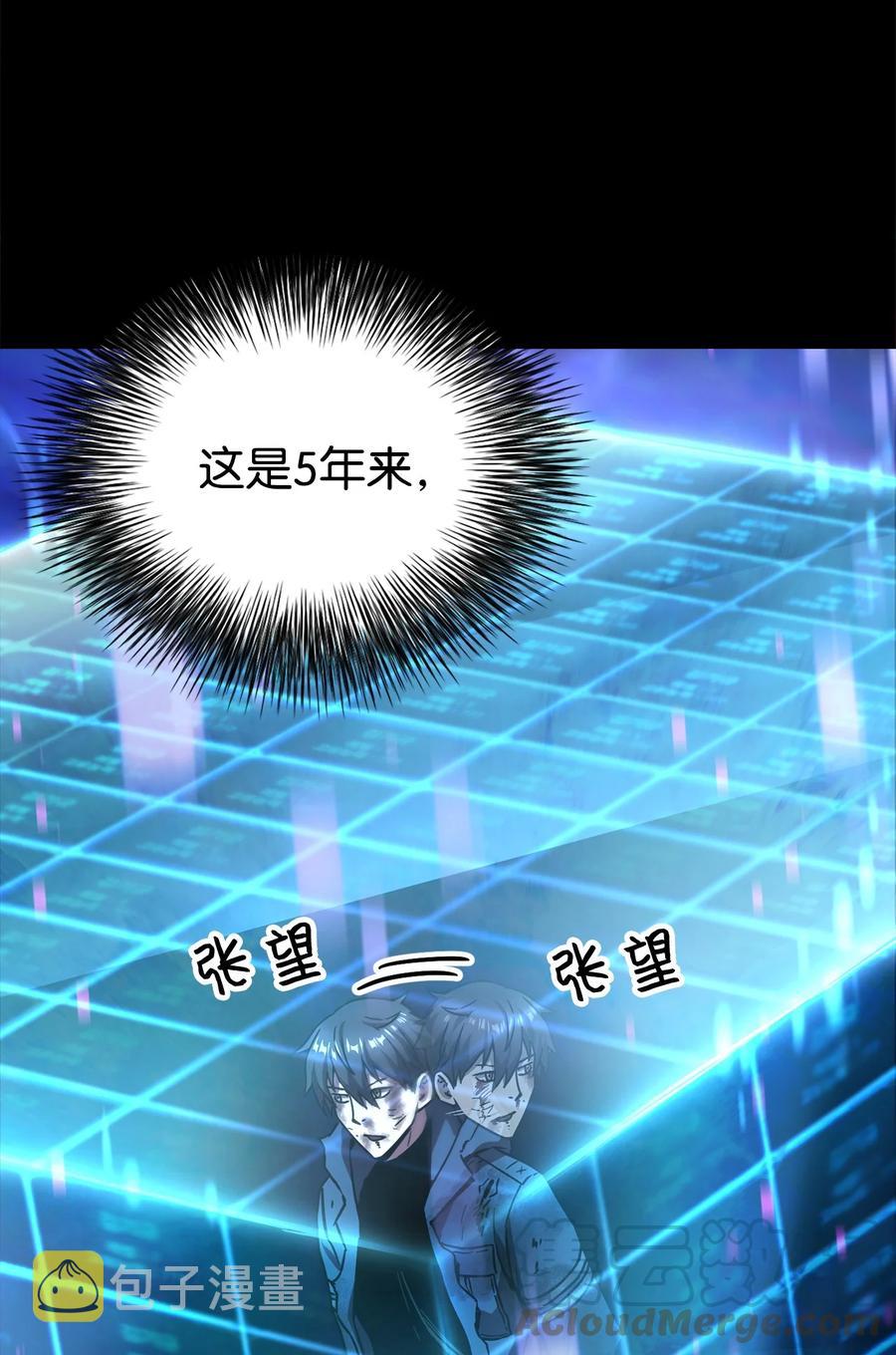 018 魔王降临48