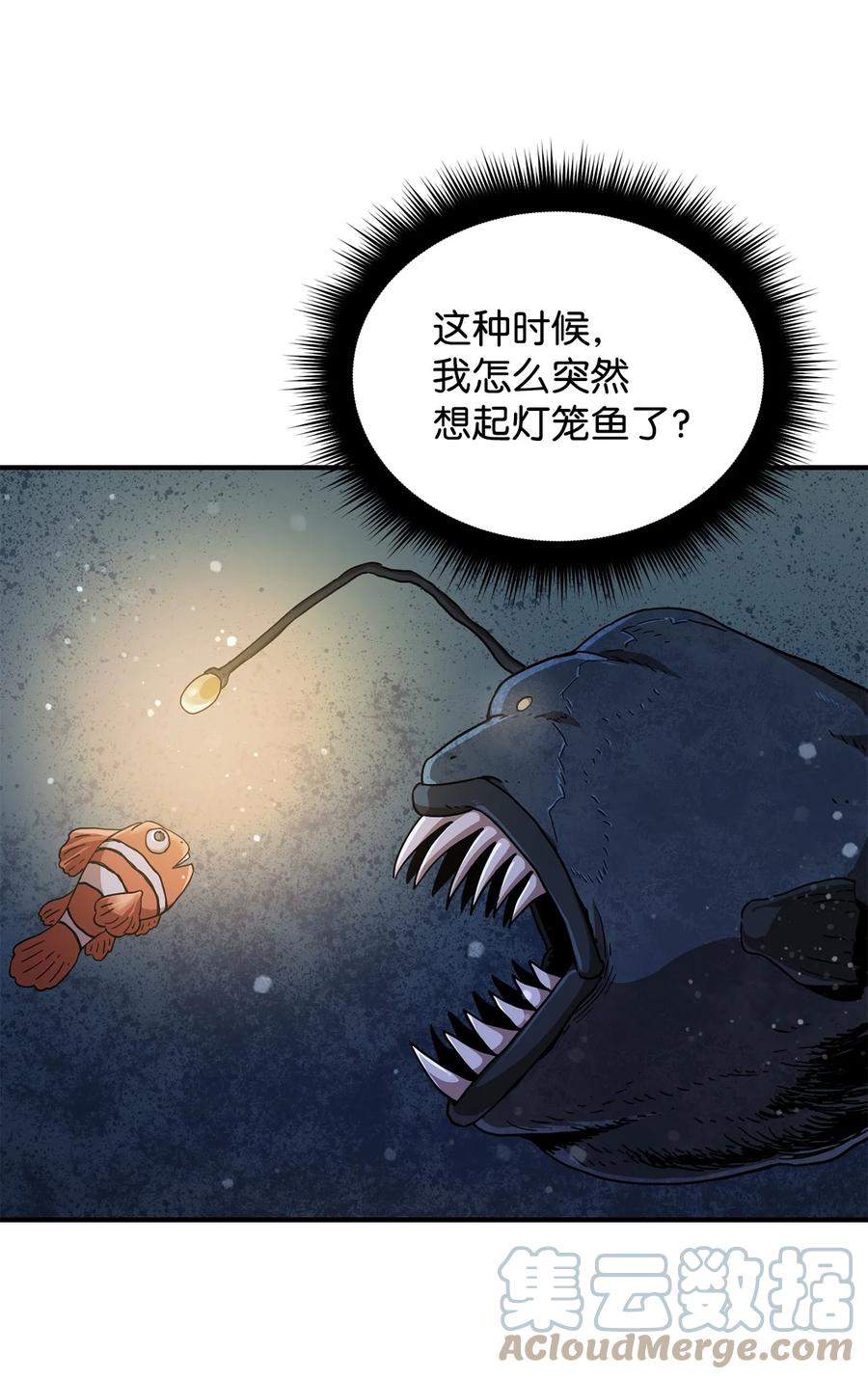 015 正义联盟36