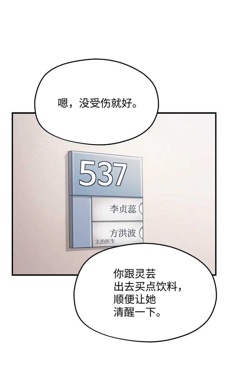 013 杀气腾腾10