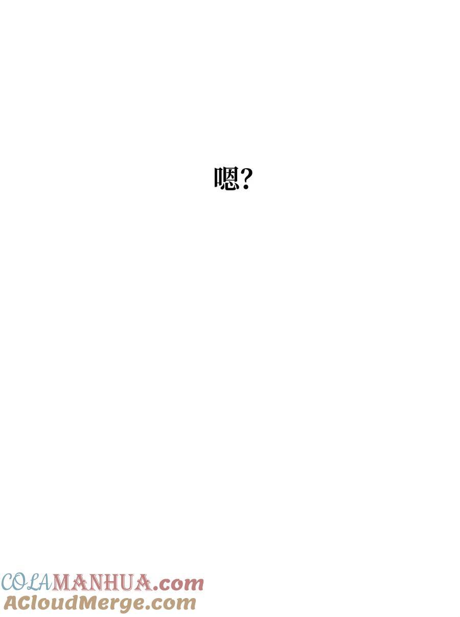 117 封印解除66