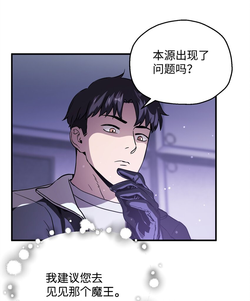 047 真相75