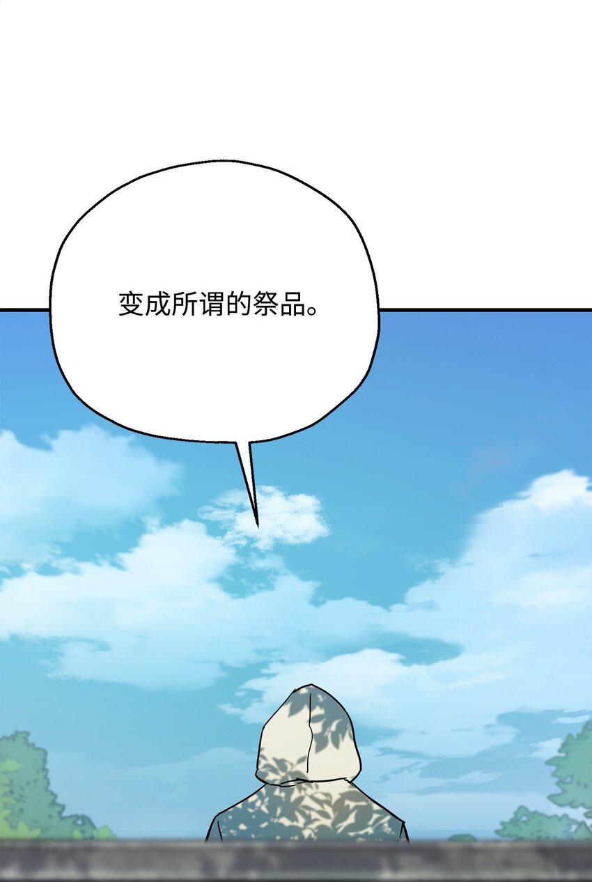 063 安德拉斯99