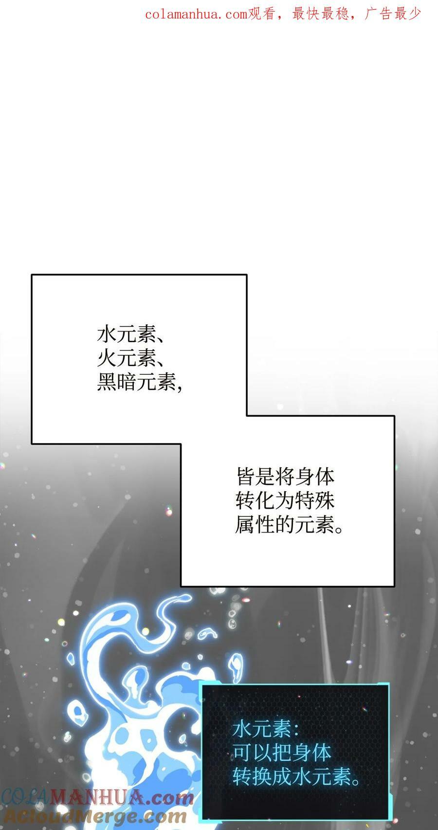 096 天使0