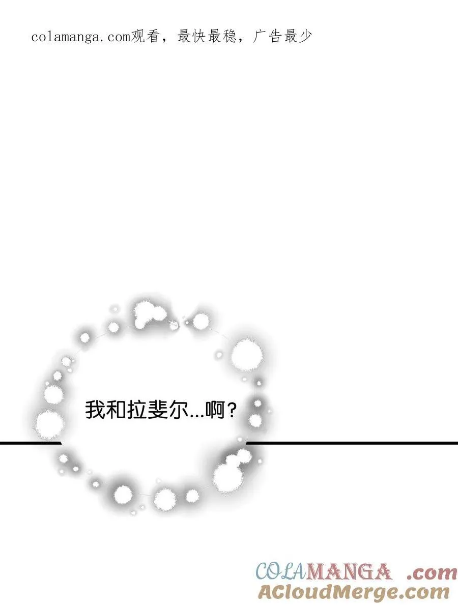 133 封印失败0