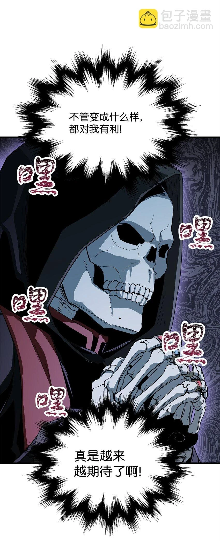 083 主菜上席95