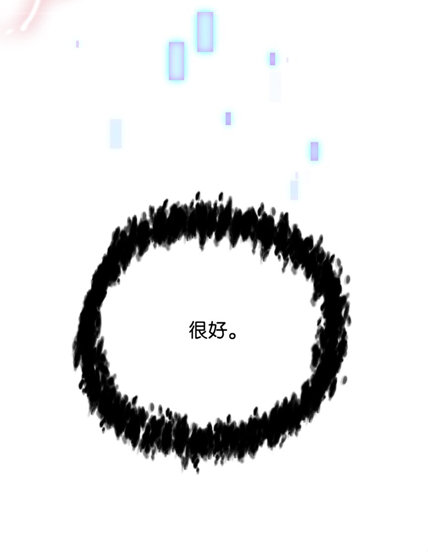 004 脱胎换骨83