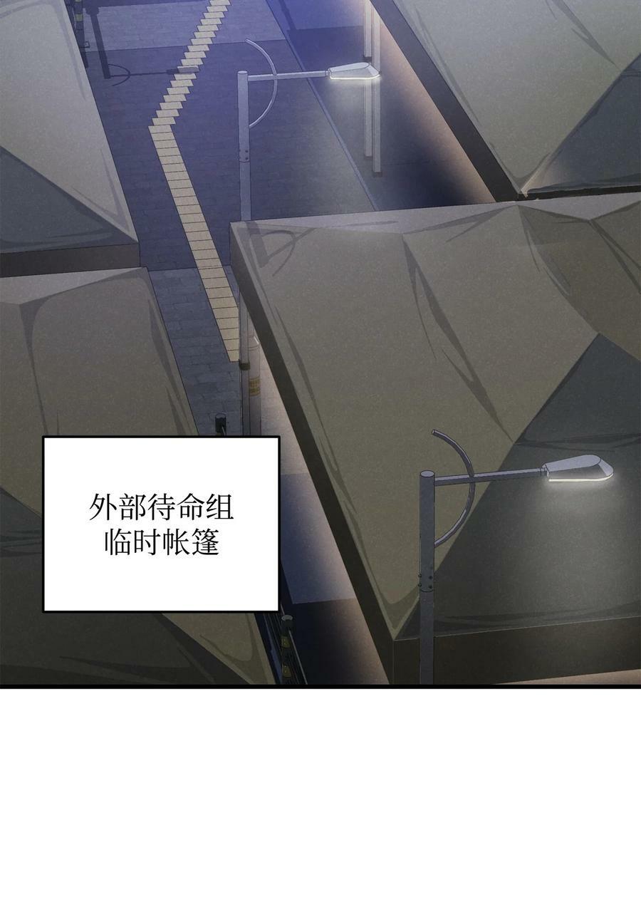 105 领主之茧1