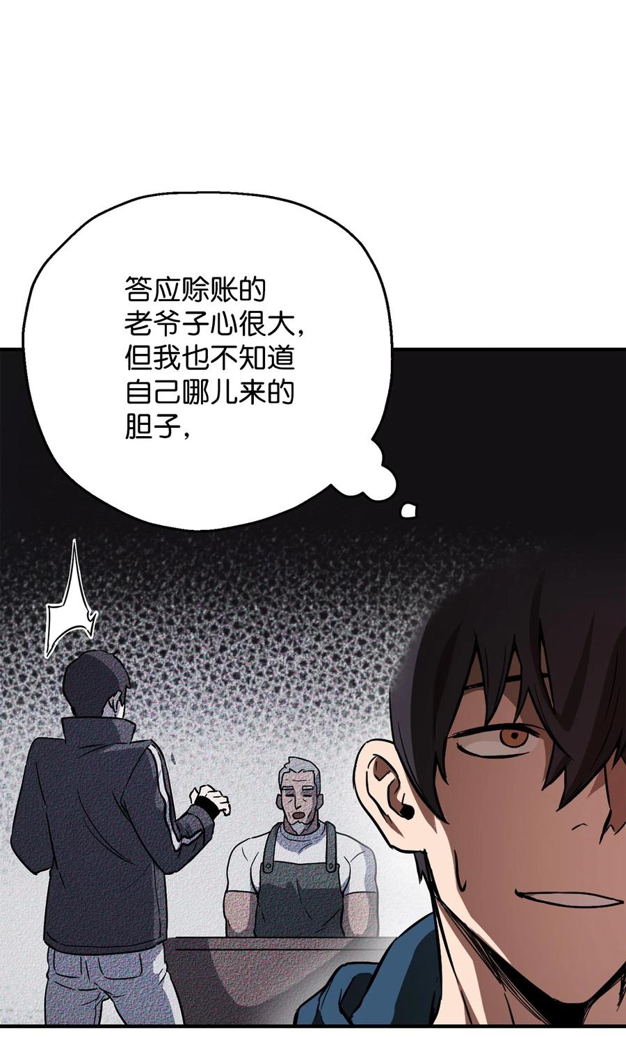 022 B级讨伐队20