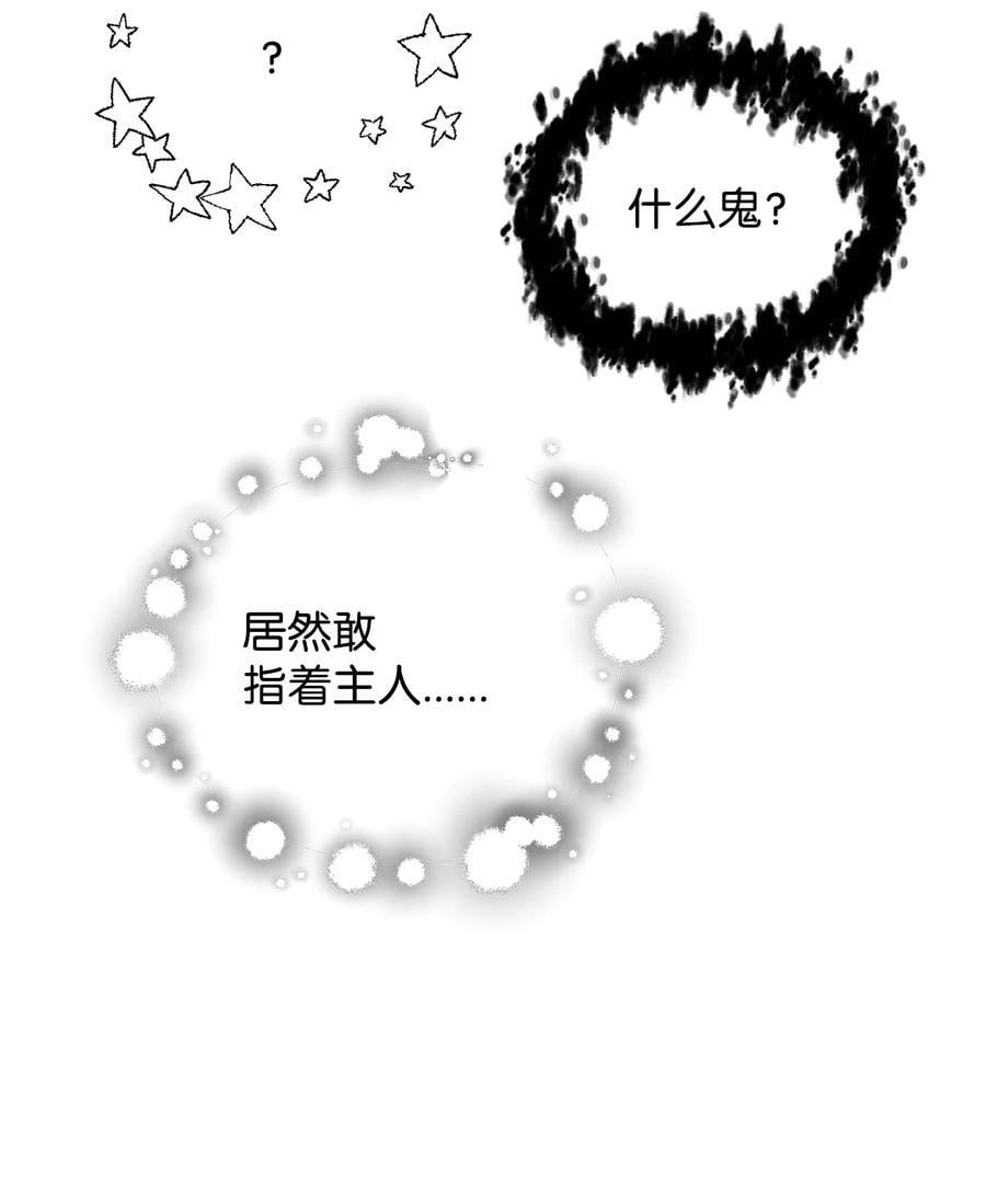 118 混沌55
