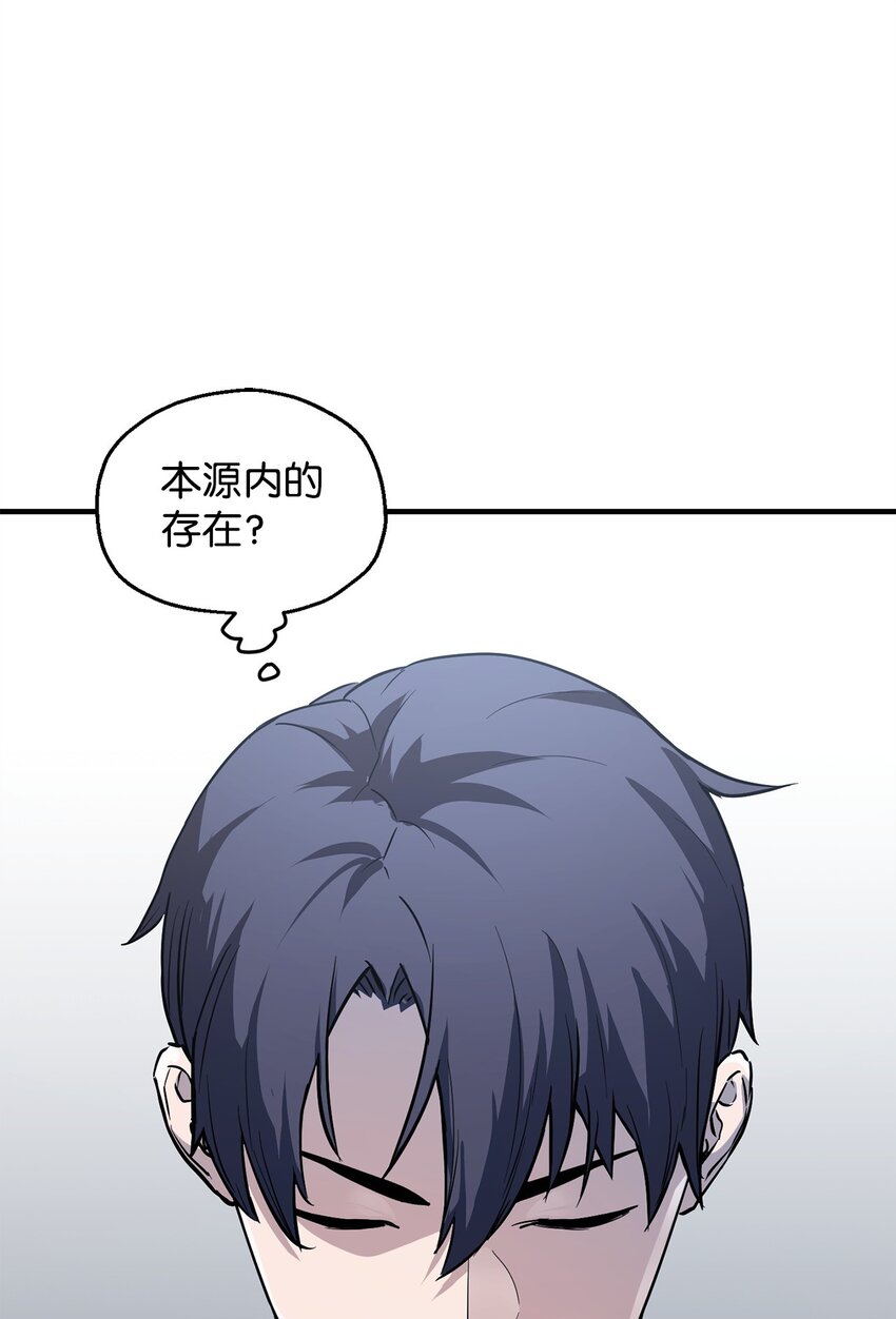 079 本源之力41