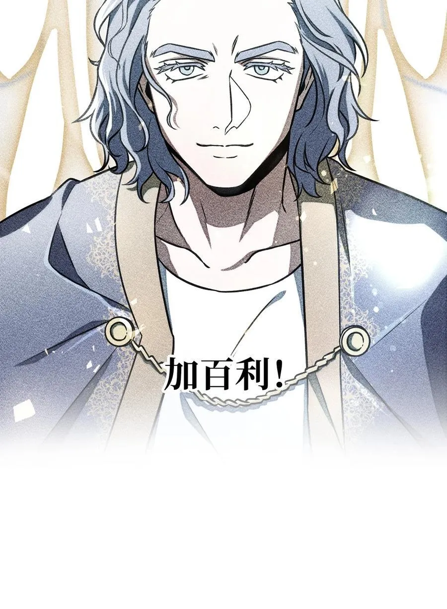 136 魔塔计划11