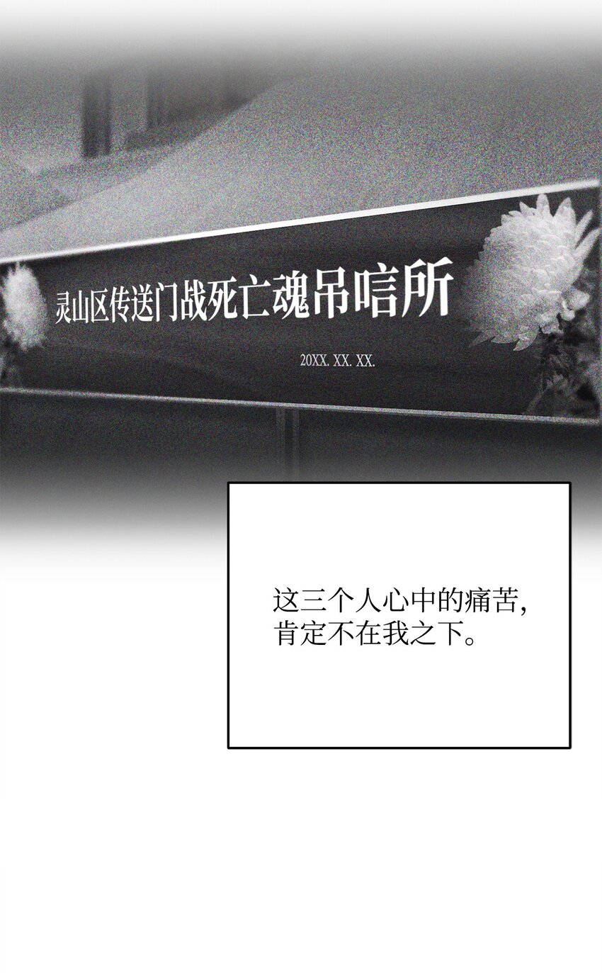 078 重整旗鼓44