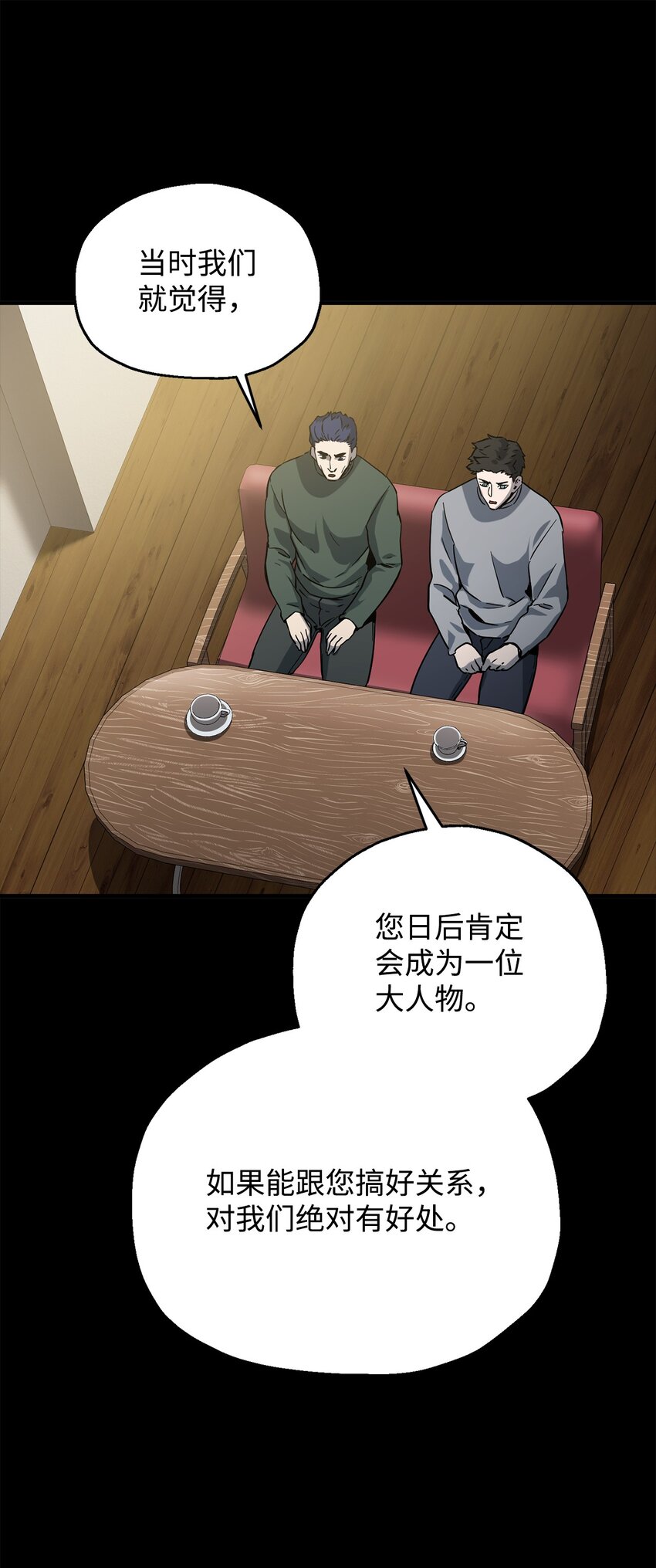 048 复仇之战81