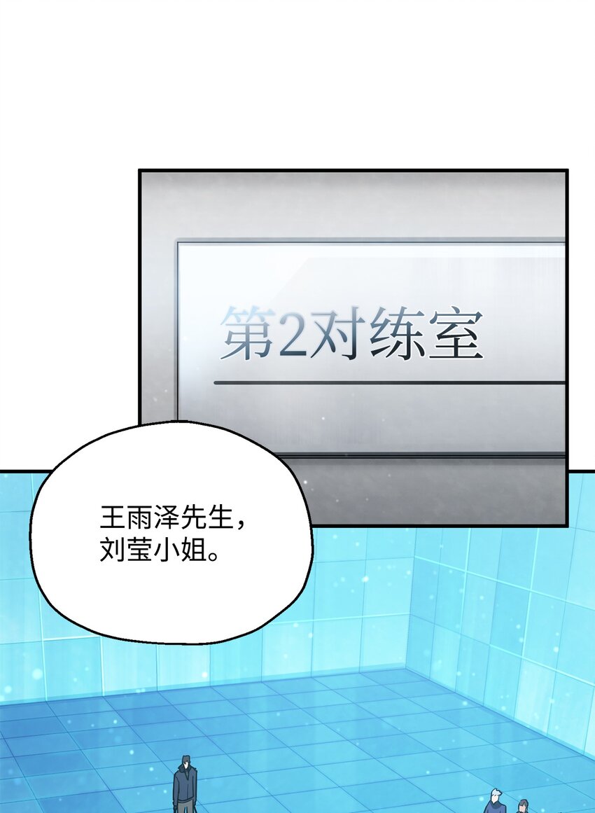 044 泰隆被袭17