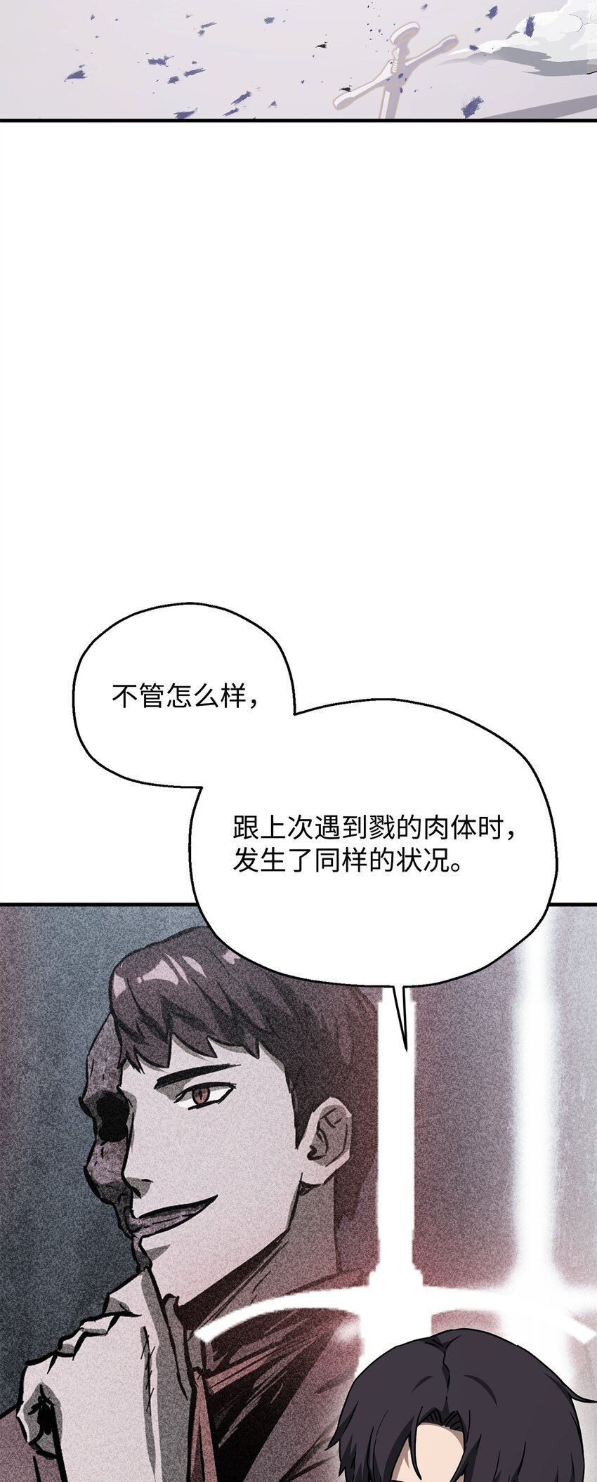073 颤抖的魔塔60
