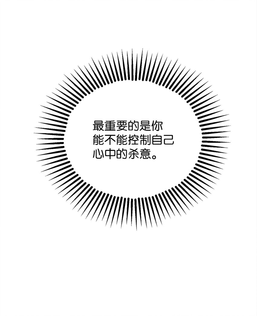 036 戮的身体53