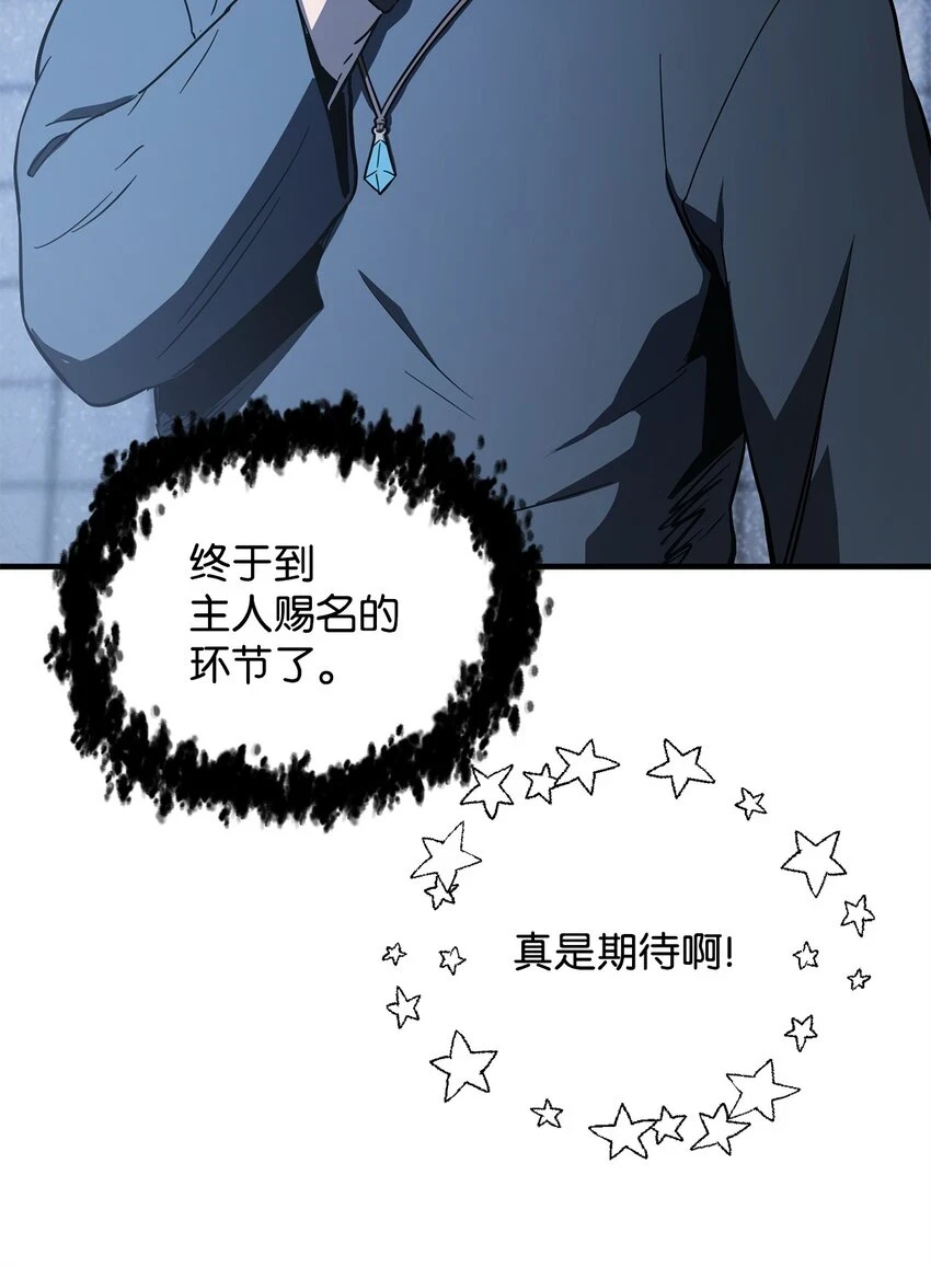081 天使降临68