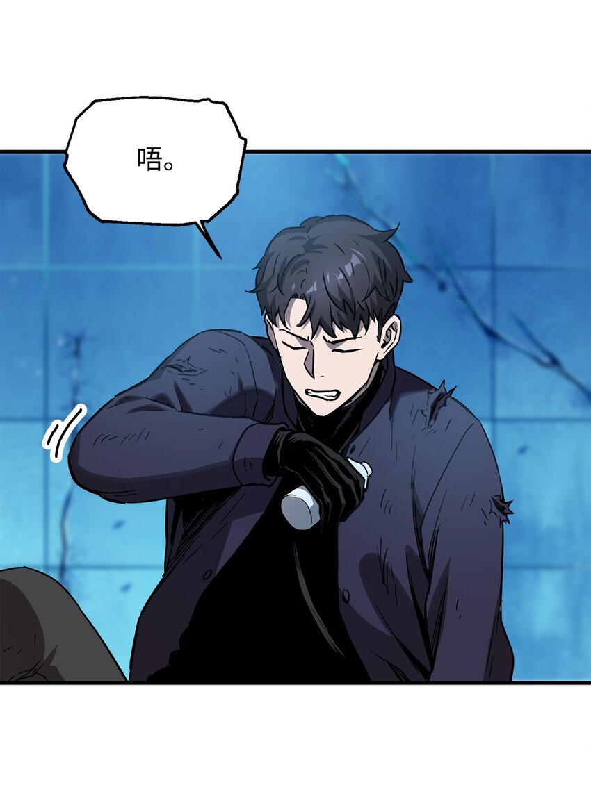 043 非公开战5