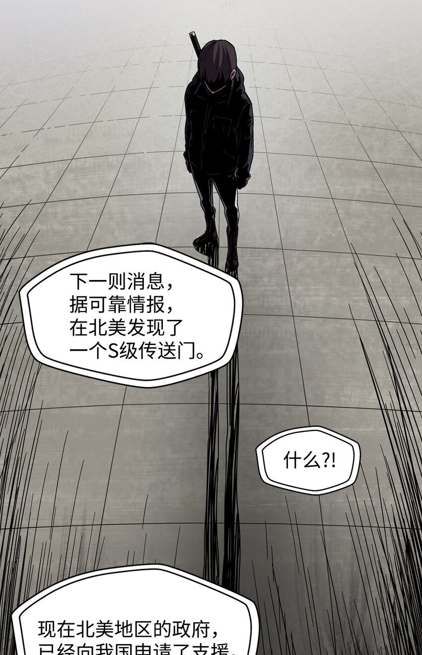 002 守护者69