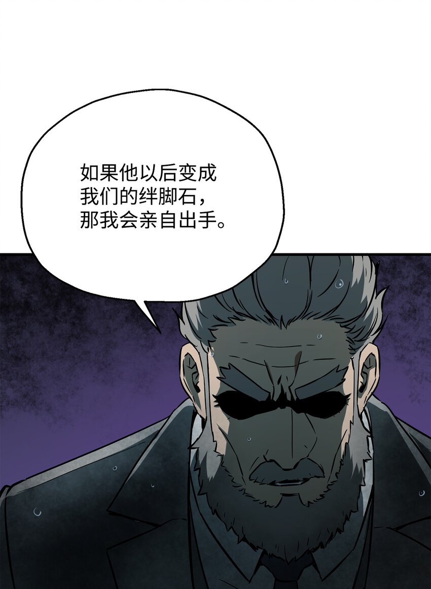 049 大战开启13