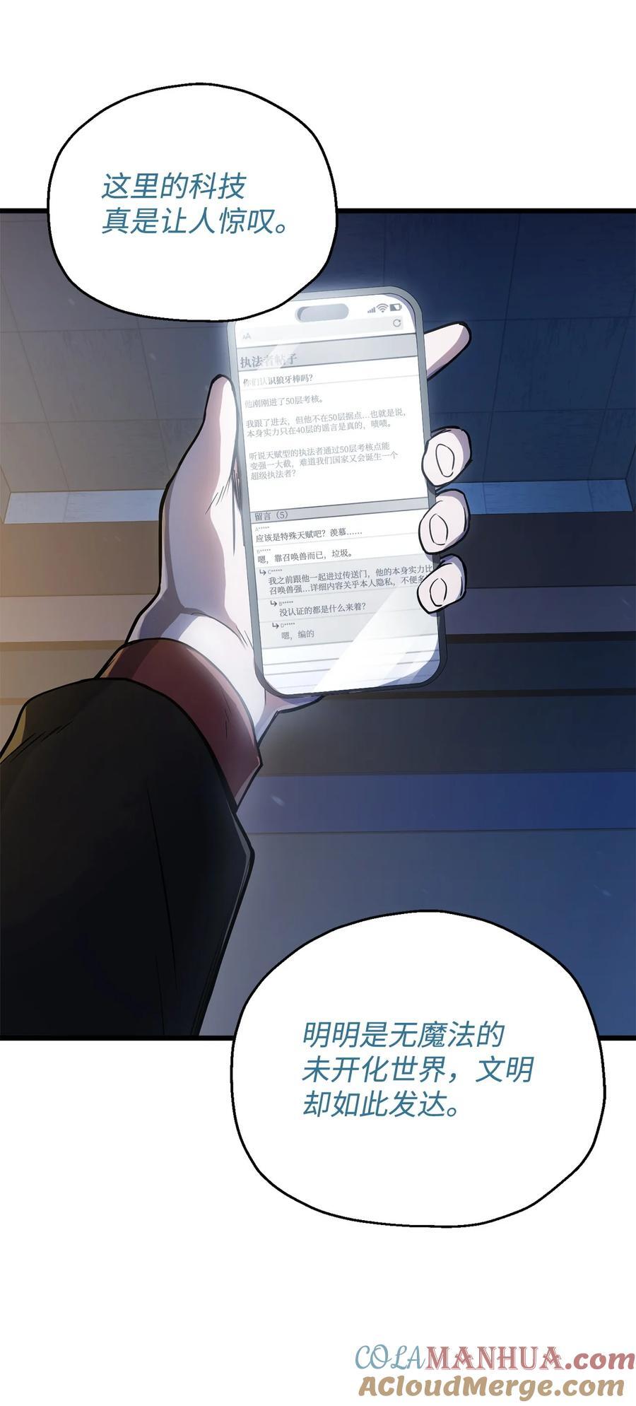 122 老熟人84