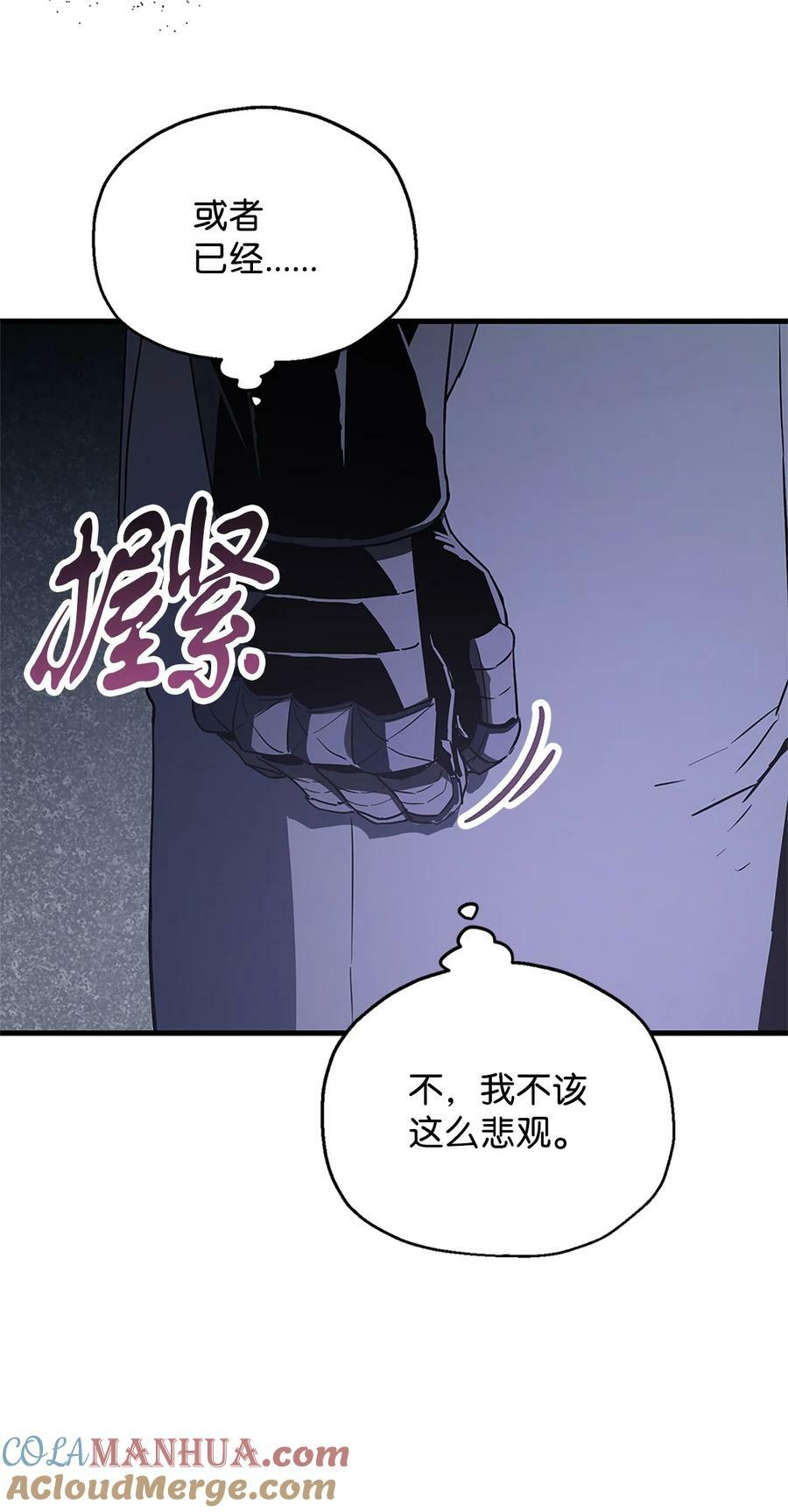 098 全员失联60