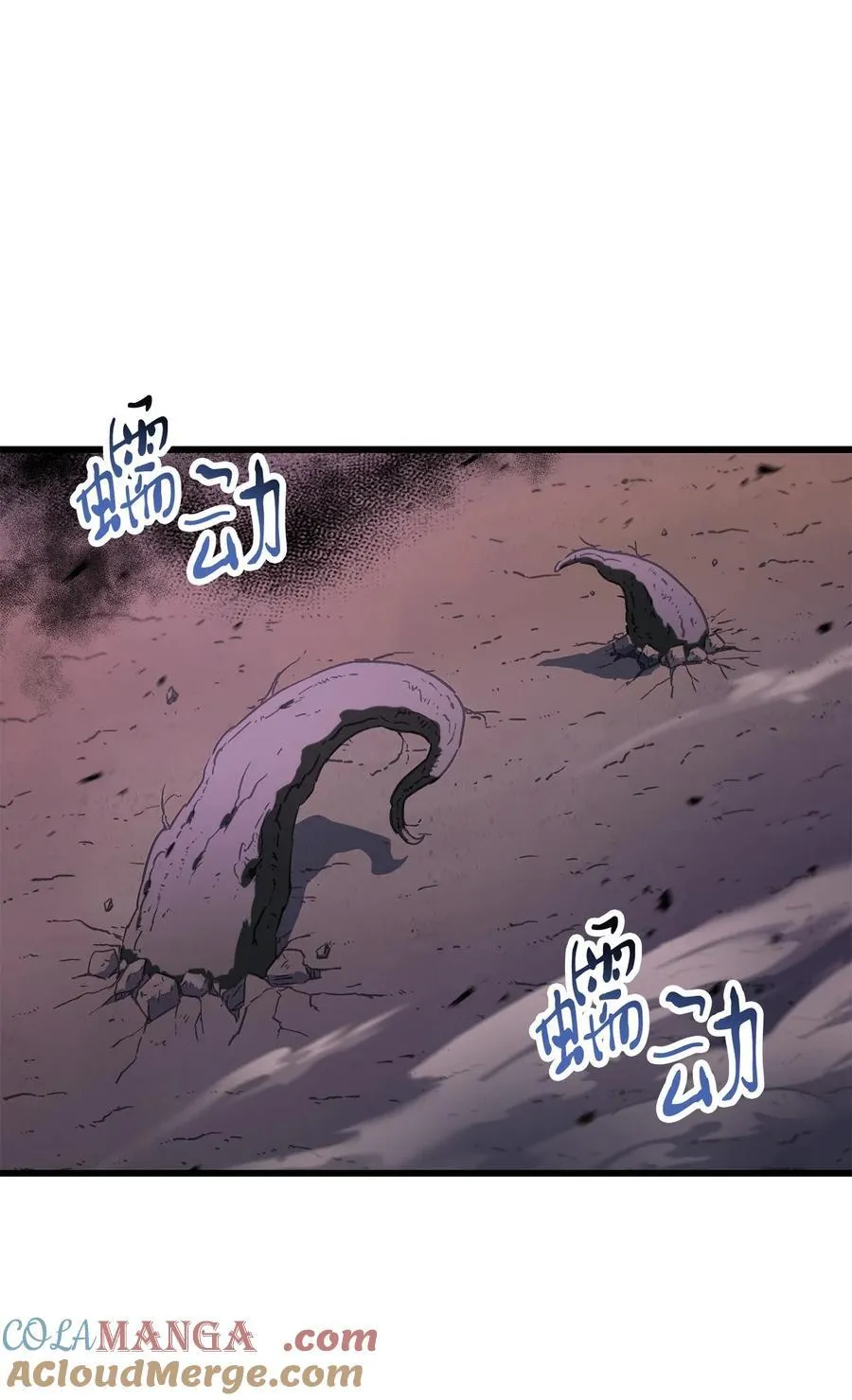 138 苍生之力12