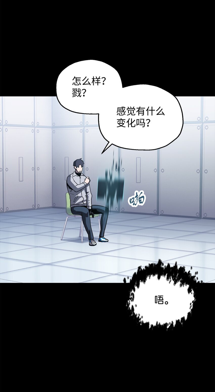 046 盟友13