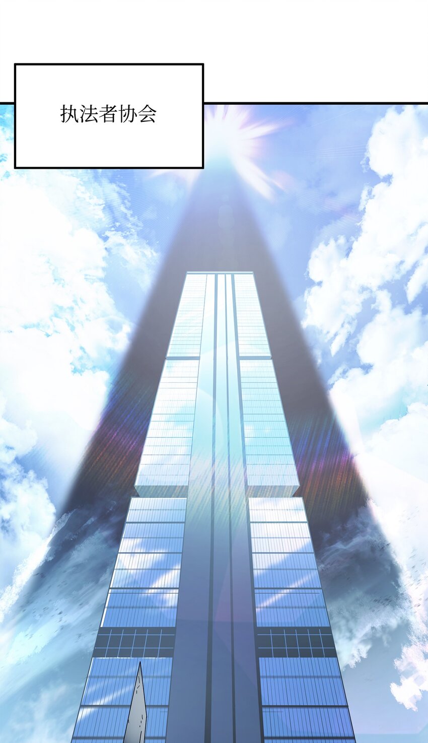 001 永恒的Lv.159