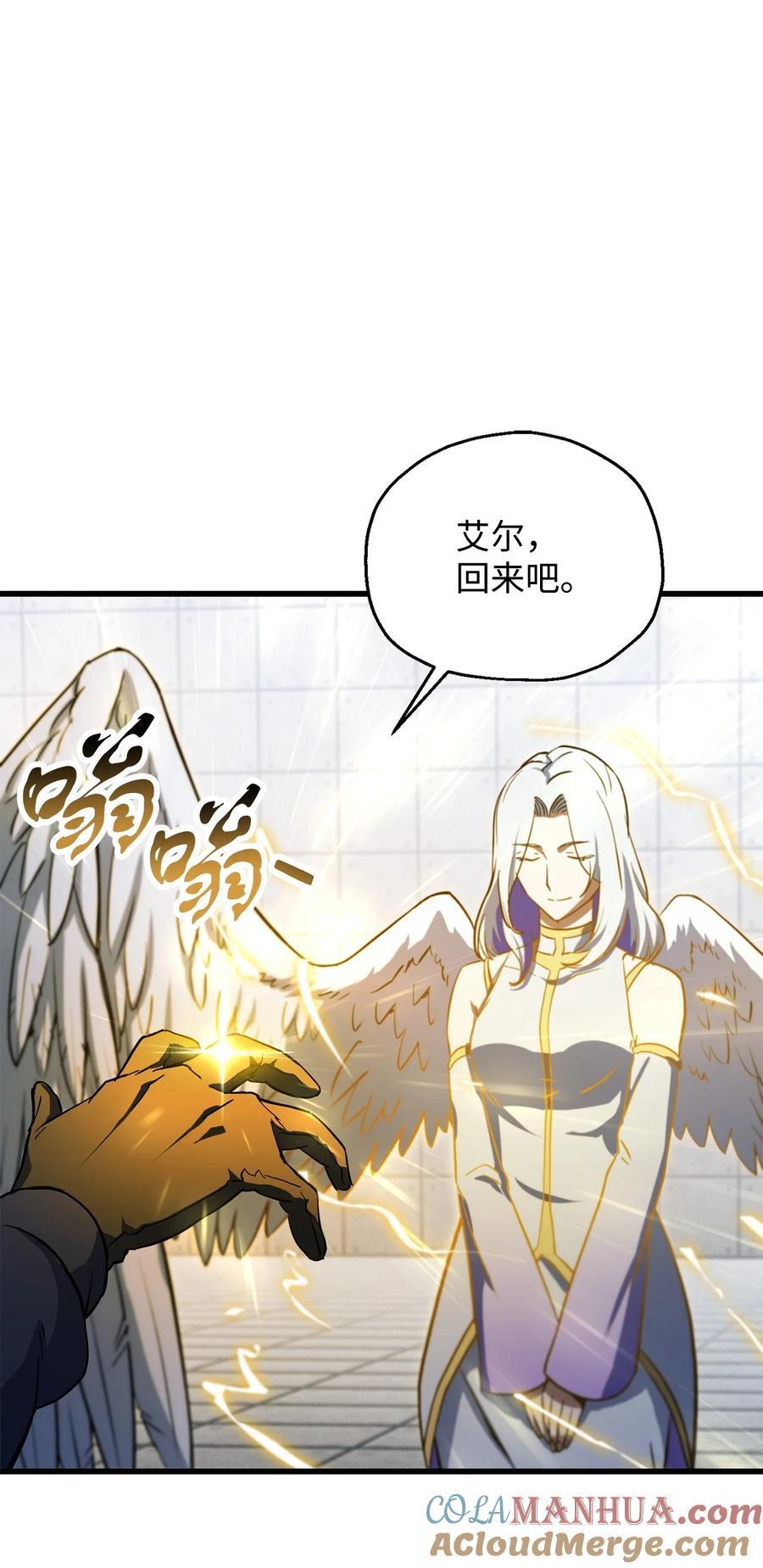 115 顶级治愈力6